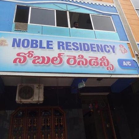Noble Residency Hotel ตีรูปาติ ภายนอก รูปภาพ
